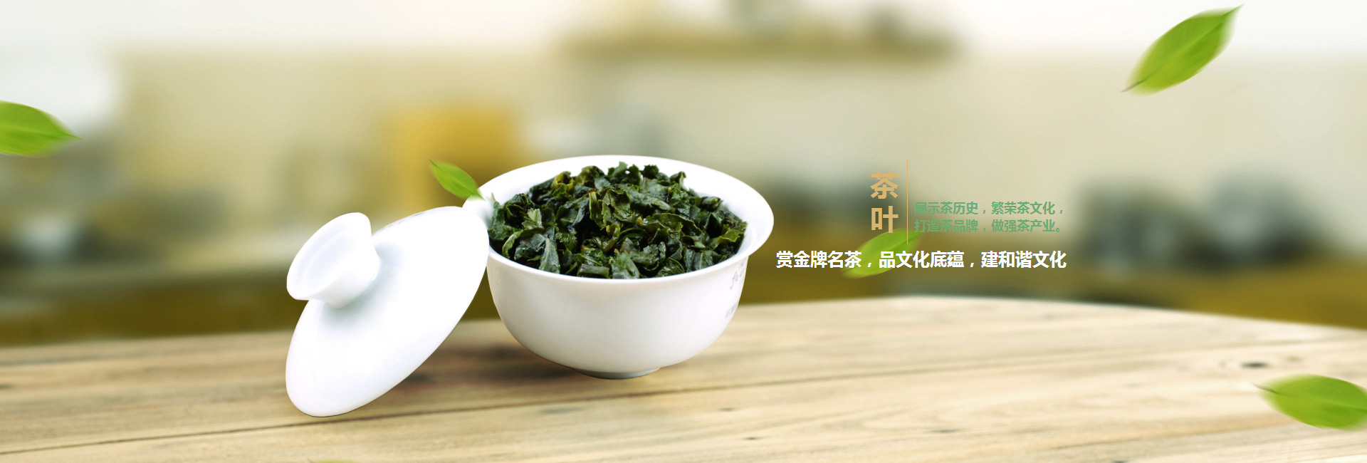 格林镇